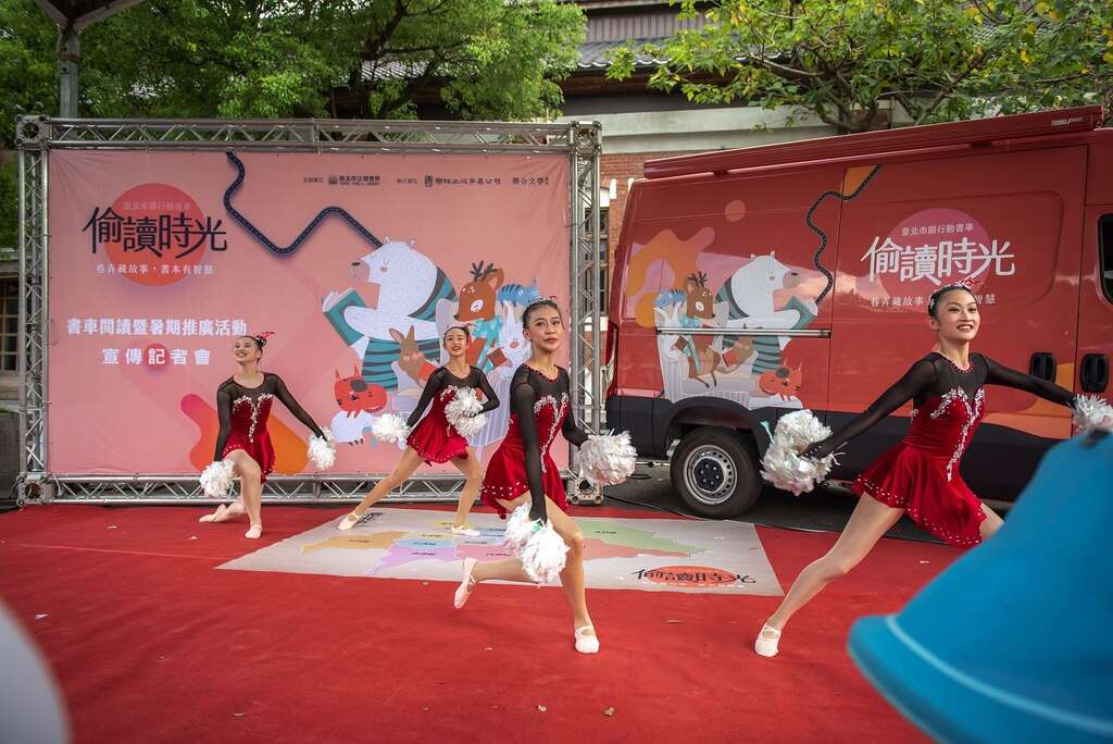 屢獲全國冠軍的北安國中舞蹈班以精彩舞姿為行動書車暨暑期推廣活動記者會開場