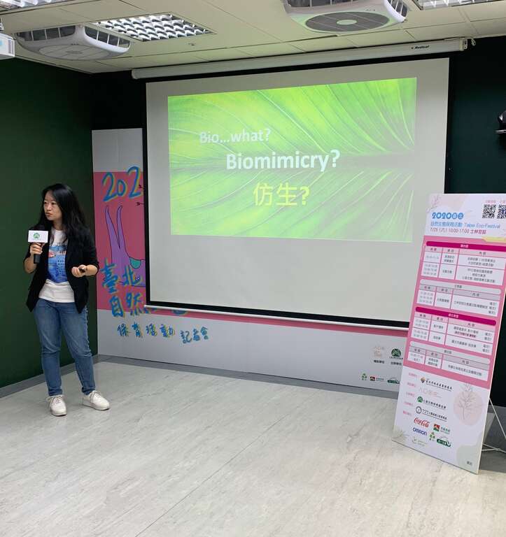 图三、台湾仿生科技发展协会讲师介绍何谓仿生学及仿生科技的应用。