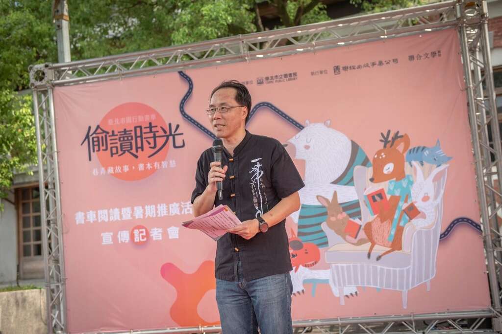 臺北市立圖書館洪世昌館長歡迎讀者在盛夏時節以閱讀消暑，到書車享受清涼專注的閱讀氛圍，或參加北市圖豐富的暑期活動