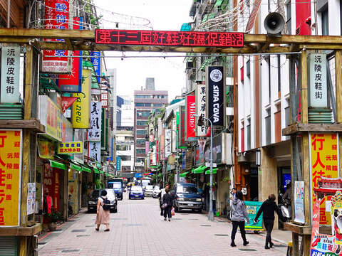 Yuanling Shopping District—Shoe Street