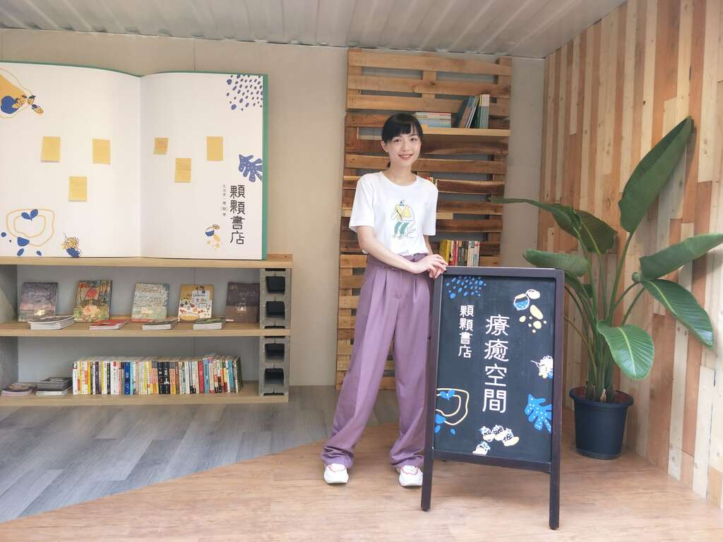 知名插画家包大山与颗颗书店共同打造「熊超人疗癒所」