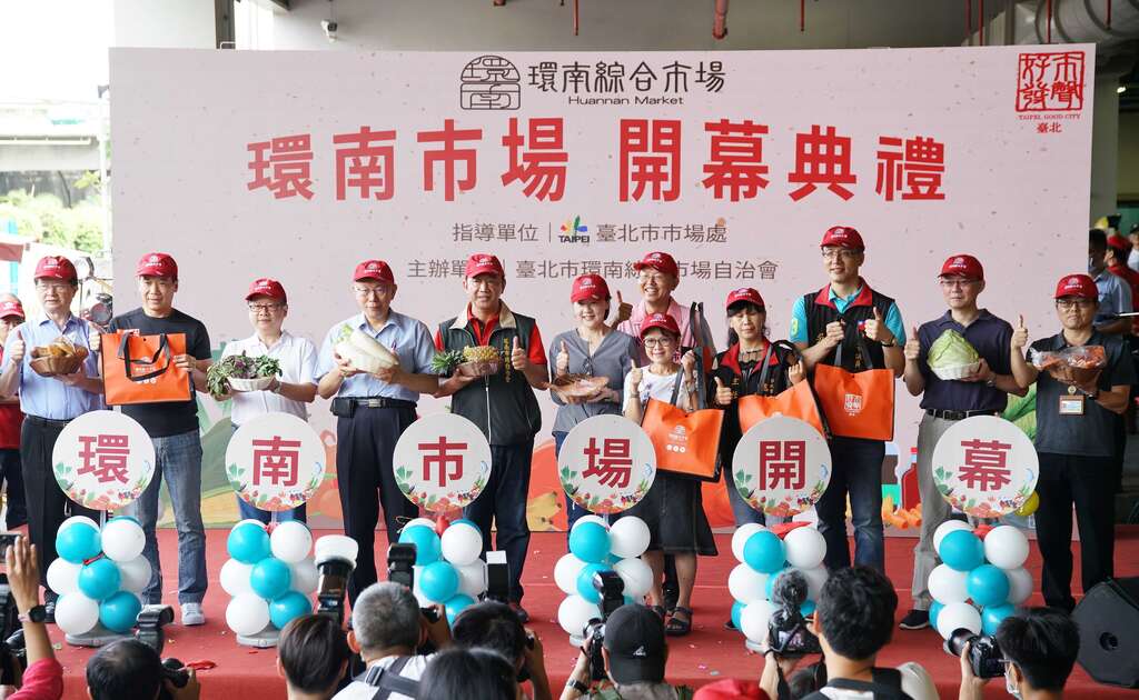 柯市長與出席貴賓共同慶賀環南市場開幕