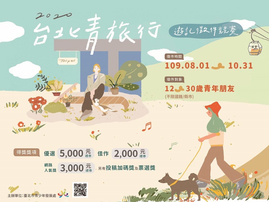 海报