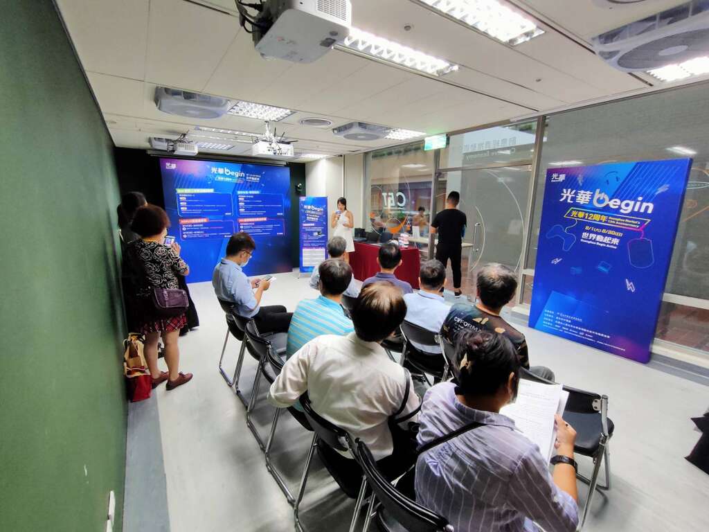 光华数位新天地12周年庆记者会纪录