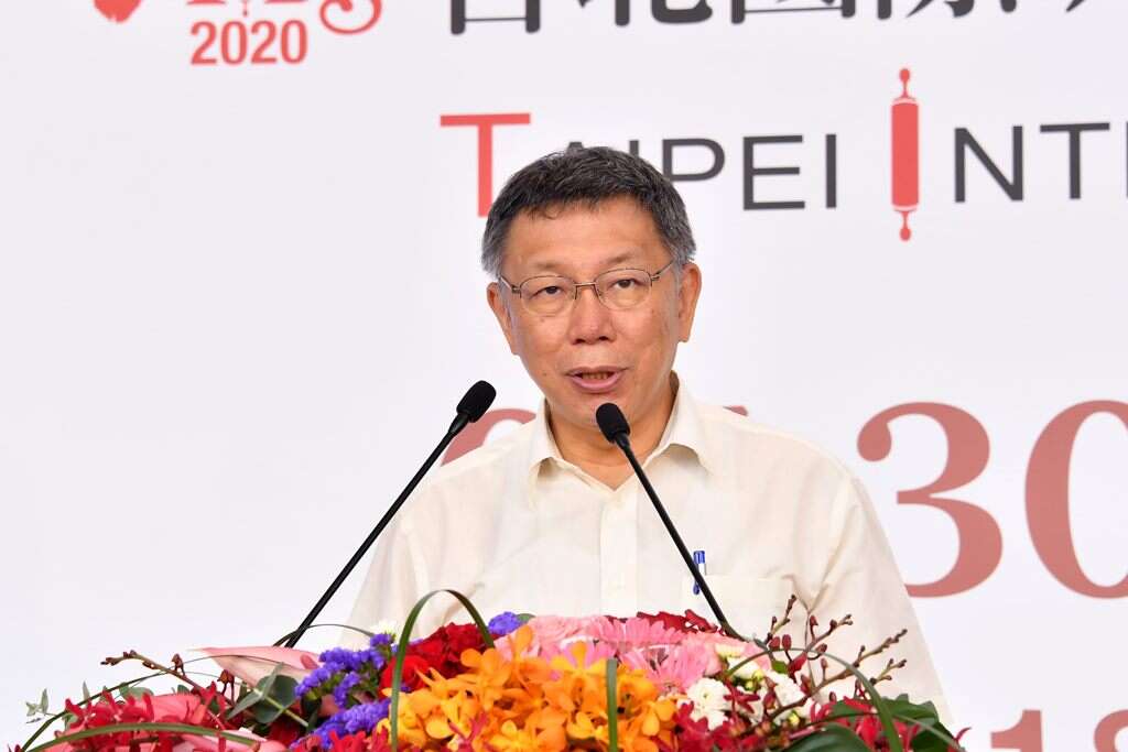 市长於2020台北国际烘焙暨设备展致词