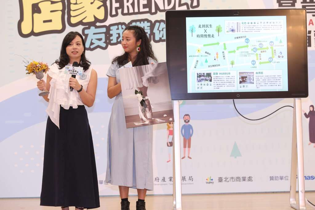 店家代表花也及网红艾波一同宣传走民生小旅行