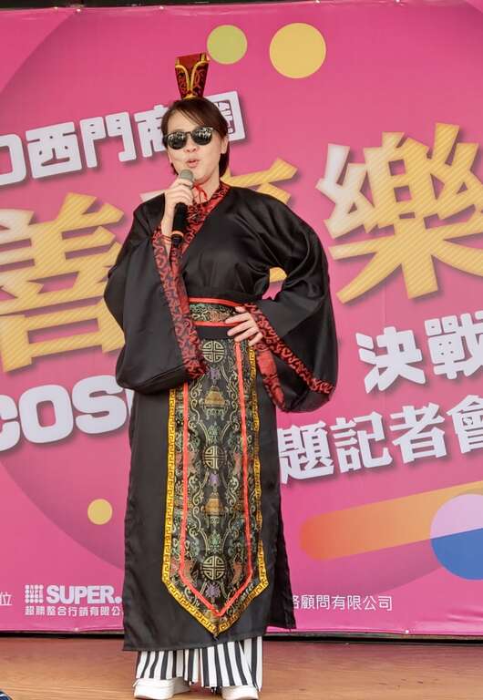 1.臺北市黃副市長珊珊盛裝打扮參與COSPLAY活動
