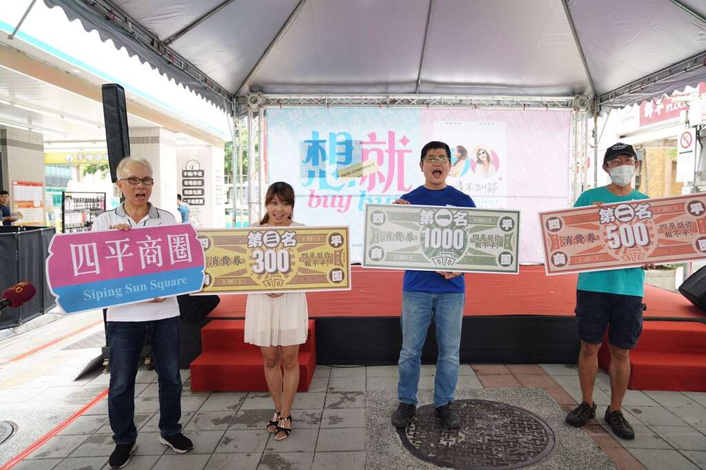 「四平挺你報不平」大聲公比賽活動前三名得主