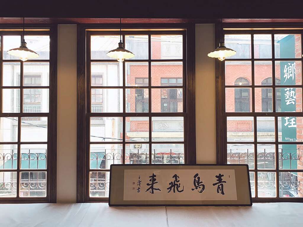 青鸟居所-2