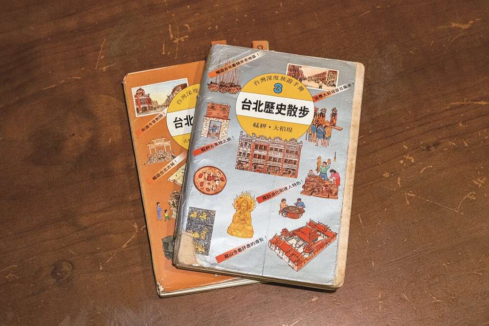 旅游书-2