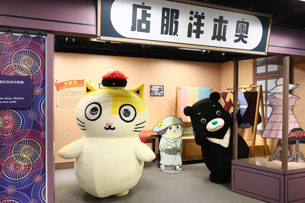 吉祥物熊讚與黃瑪瑪一同參觀台北探索館「黃阿瑪相遇1920臺北市」特展.JPG