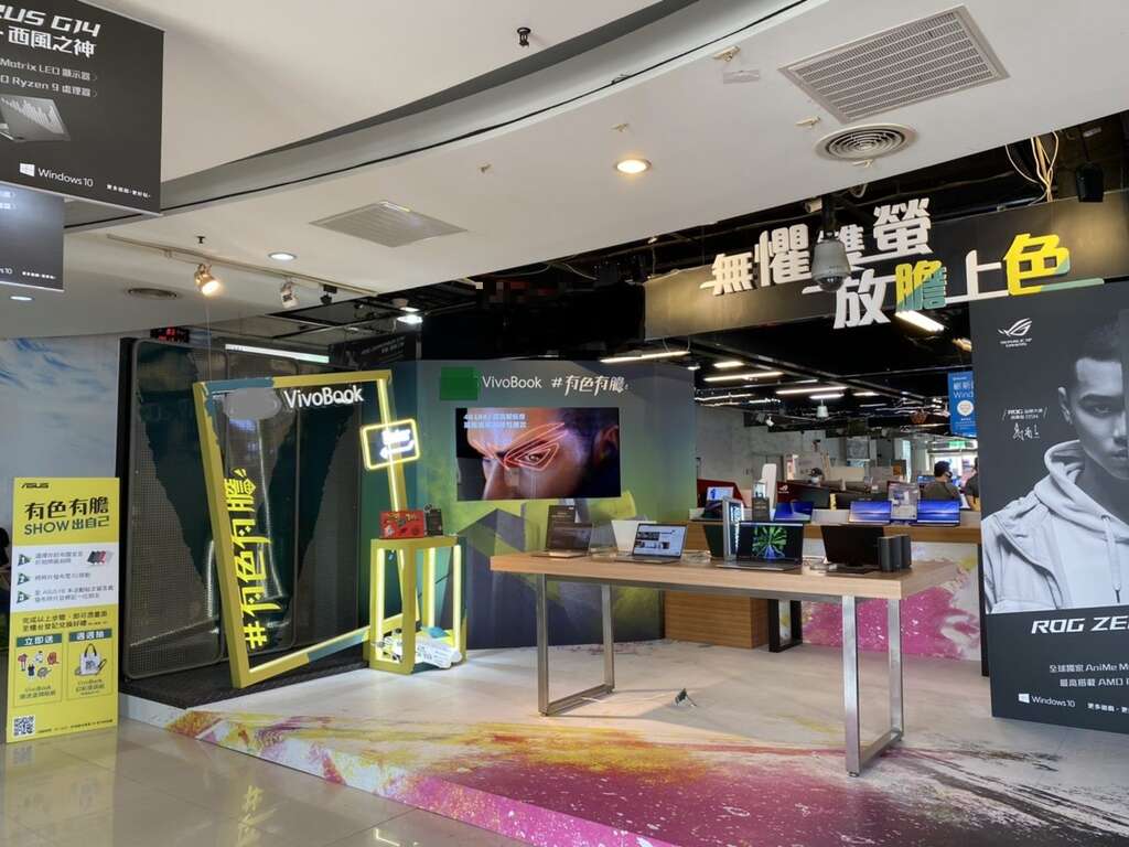 光華數位新天地歡慶12周年電競戰隊挑戰區