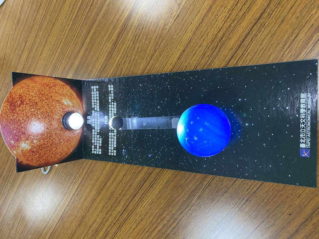 「太陽魔法轉轉樂」DIY