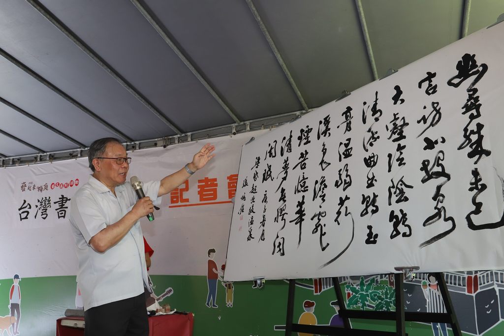 張炳煌教授介紹現場揮毫之書法作品梁啟超《北投溫泉》.JPG
