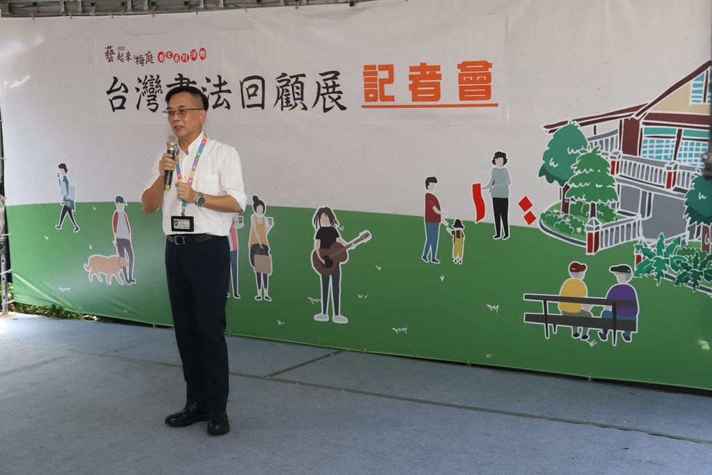 觀傳局沈永華專門委員介紹特展.JPG