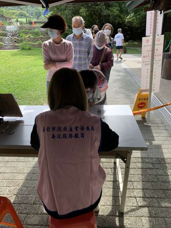 排队登记入场