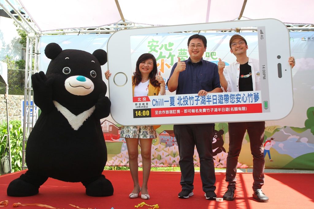 臺北市政府觀光傳播局推出「Chill一夏 台灣好行-北投~竹子湖半日遊活動」，只要在活動期間內入住合作旅館，透過旅館報名即可參加限量免費遊程！