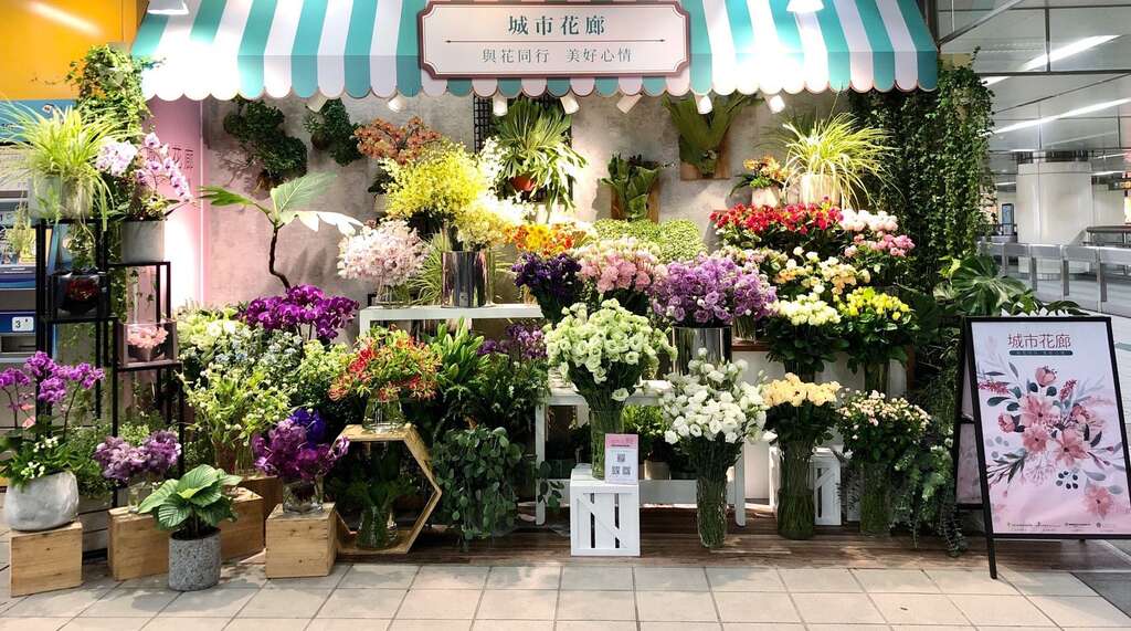 城市花廊花團錦簇