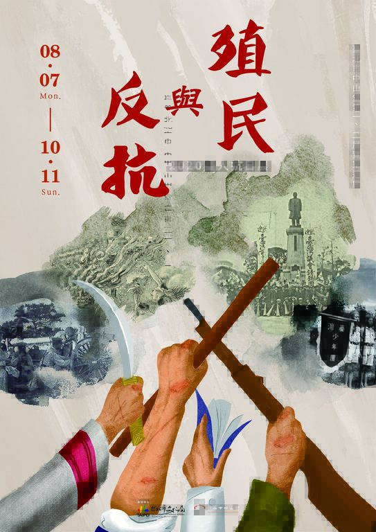 海报