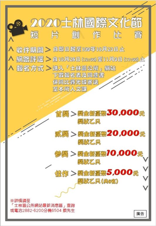 海报