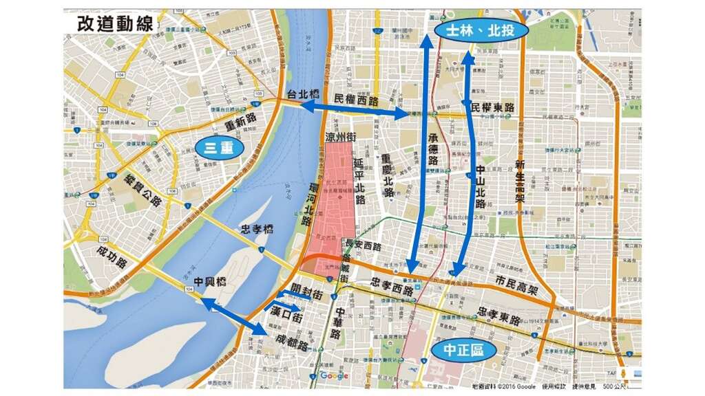 圖2_2020大稻埕情人節8月29日交通管制建議改道動線圖