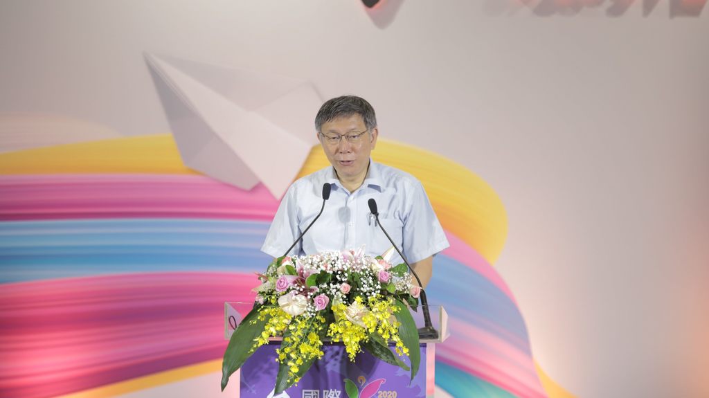 台北国际观光博览会邀请台北市长柯文哲致词。
