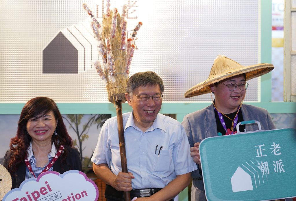 为呼应本次展会主题，台北市长柯文哲头手持糖葫芦竹扫惊喜现身与民众同乐。