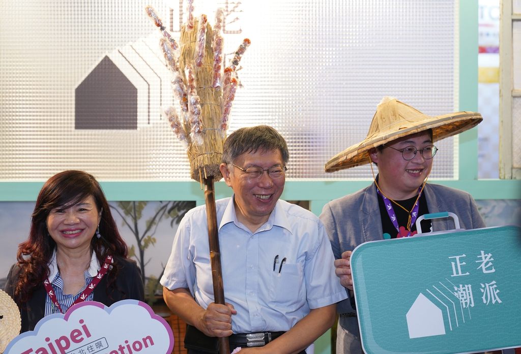 為呼應本次展會主題，臺北市長柯文哲頭手持糖葫蘆竹掃驚喜現身與民眾同樂。