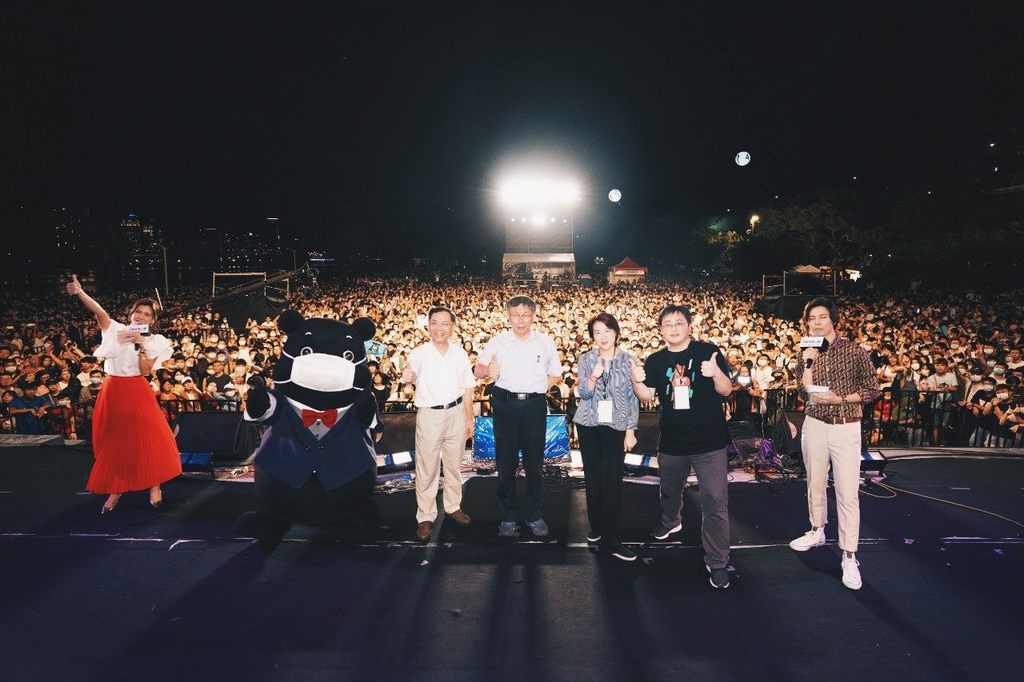 台北市长柯文哲带领大家一起爱没有距离,共度浪漫夏夜。