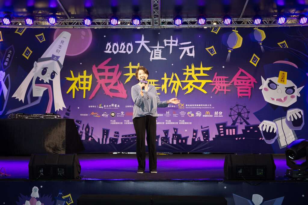 臺北市政府副市長黃珊珊上台致詞