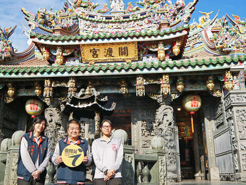 Guandu Temple