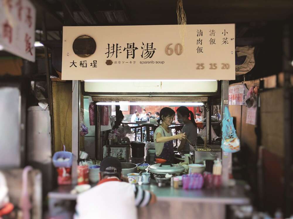 臺北市保安街49巷17號前「原汁排骨湯」