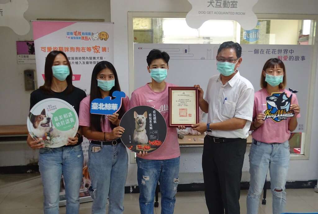 動保處感謝臺北鯨華女子排球隊捐款為野生動物盡一份心力
