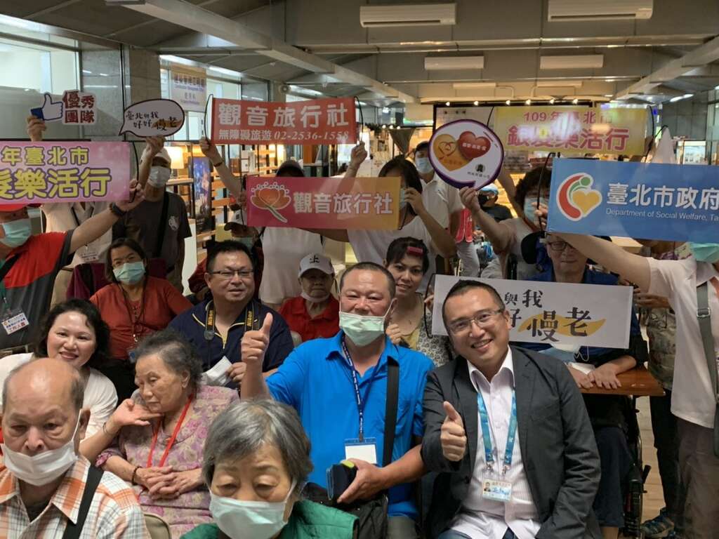 银发乐活行合影