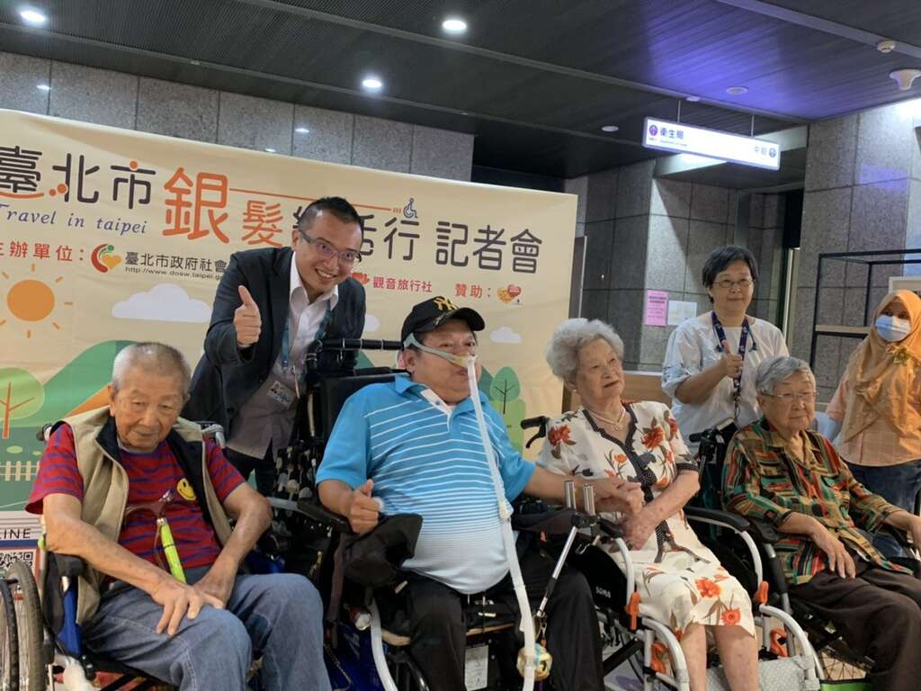 银发乐活行记者会