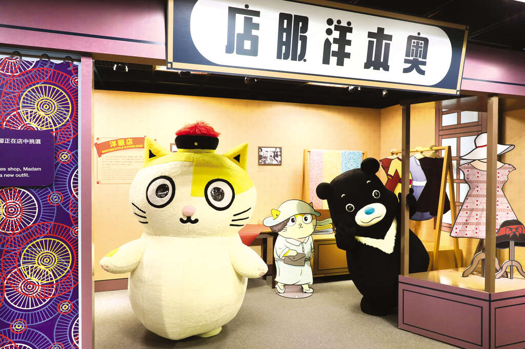 圖說帶到兩個吉祥物