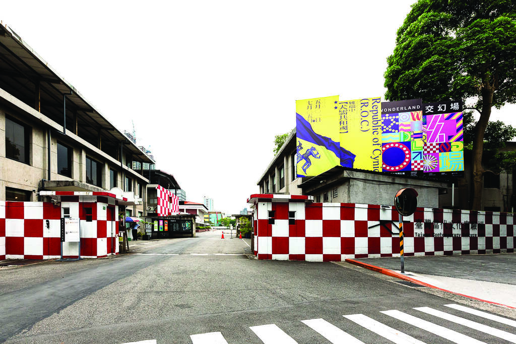 -Taiwan Contemporary Culture Lab _ 空総台湾コンテンポラリー・カルチャー・ラボ(C-LAB) entrance -Editied