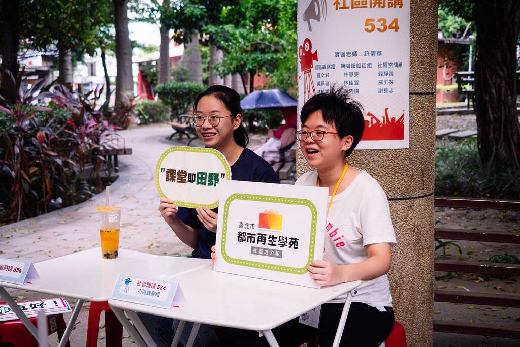 「社区开讲534」组节目录影