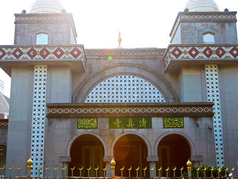 Taipei Grand Mosque