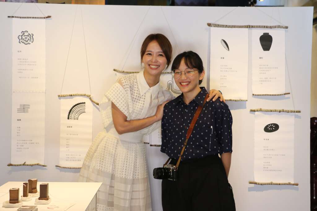 当代客家美学展