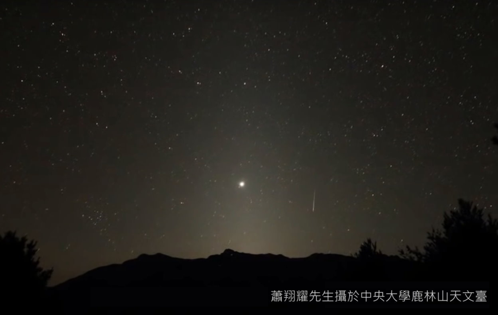 呈三角形淡白色光錐的黃道光