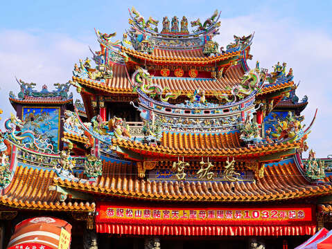 Songshan Ciyou Temple