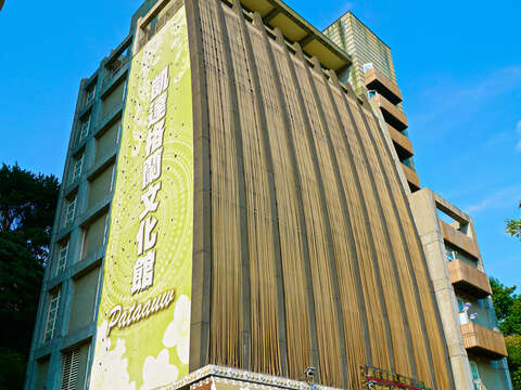 Ketagalan Culture Center