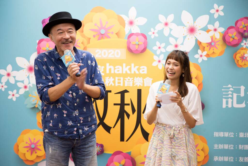 2020首場客家大型音樂會記者會現場