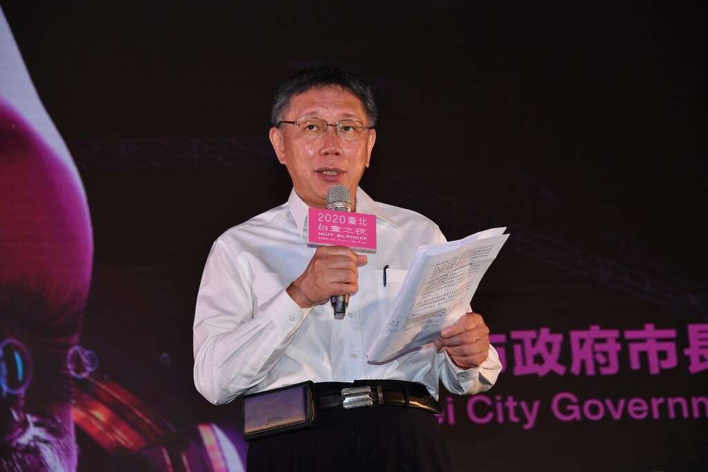 白昼之夜市长致词
