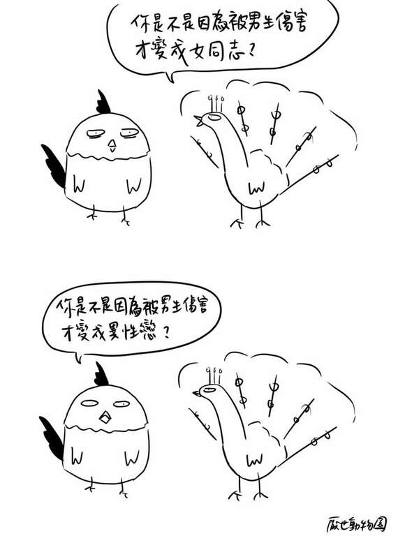 同婚周年贴文-1