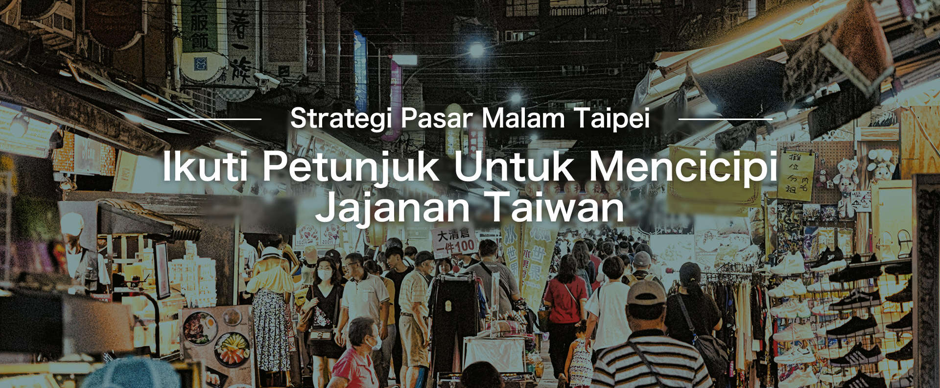 Strategi Pasar Malam Taipei
