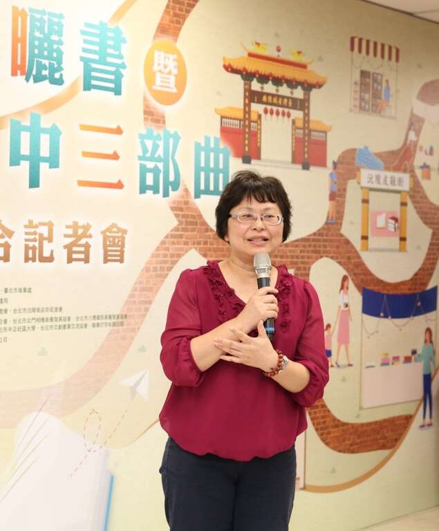 台北市商业处江副处长美玲致词