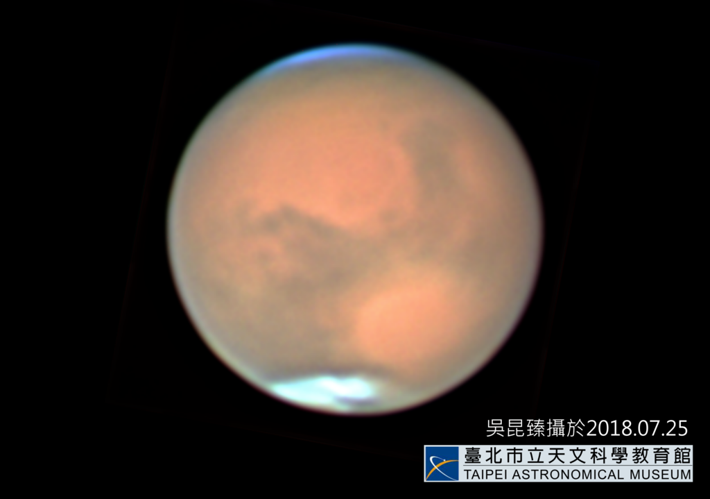 火星冲