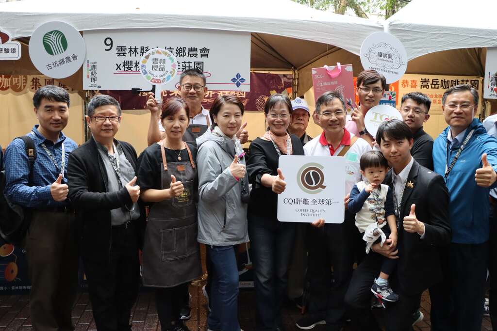 台北市副市长黄珊珊(左4)、云林县副县长谢淑亚(左5)与云林咖啡农庄合照